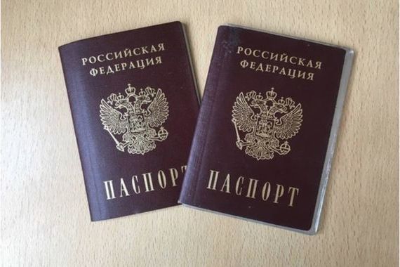 прописка в Выборге